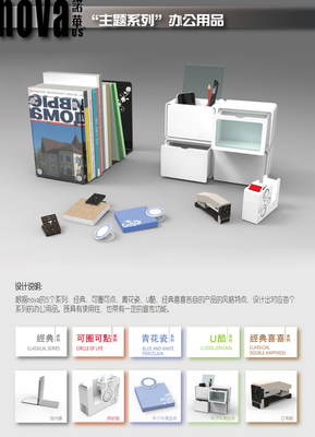 旅游紀(jì)念品設(shè)計(jì) 以設(shè)計(jì)師原創(chuàng)作品點(diǎn)亮日用百貨市場