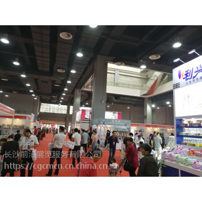 2020第七屆長沙日用百貨展 一站式采購盛會 引領(lǐng)行業(yè)新趨勢